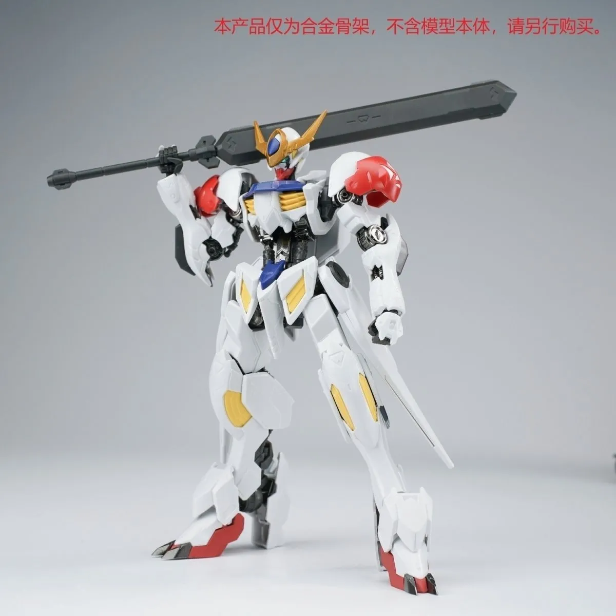 3D Printing Gundam - Ew Hg 1/144 Barbatos Iron Blood