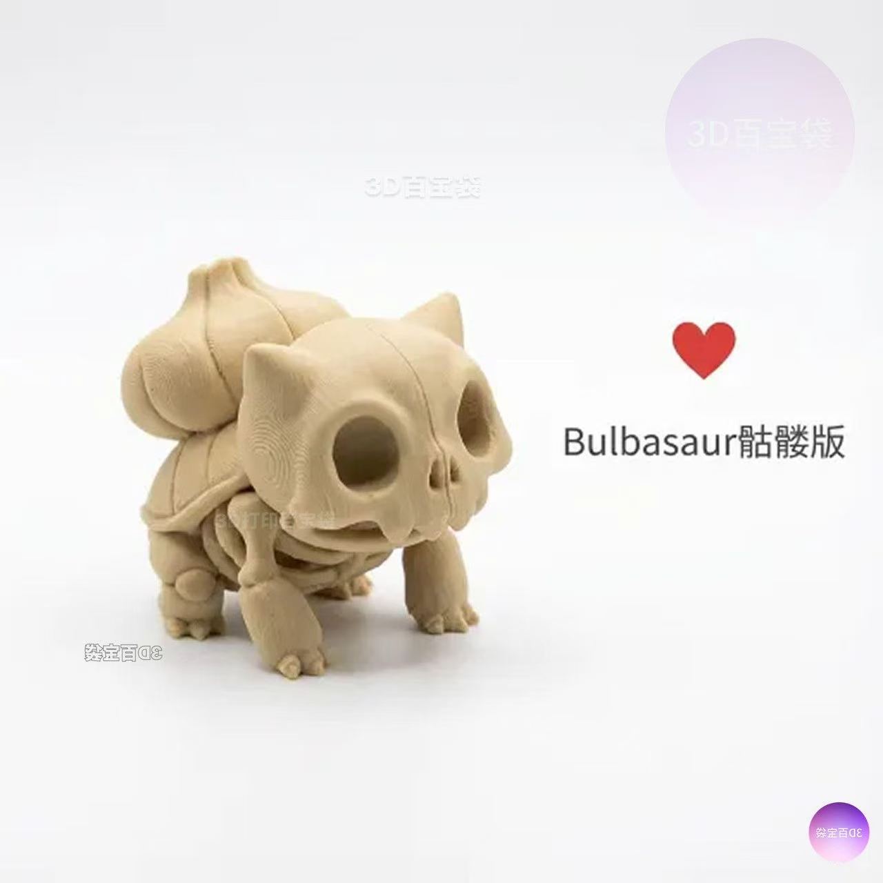 Pokémon Skeletal Fossil Figure - đánh giá và giá 3D Printing Gundam